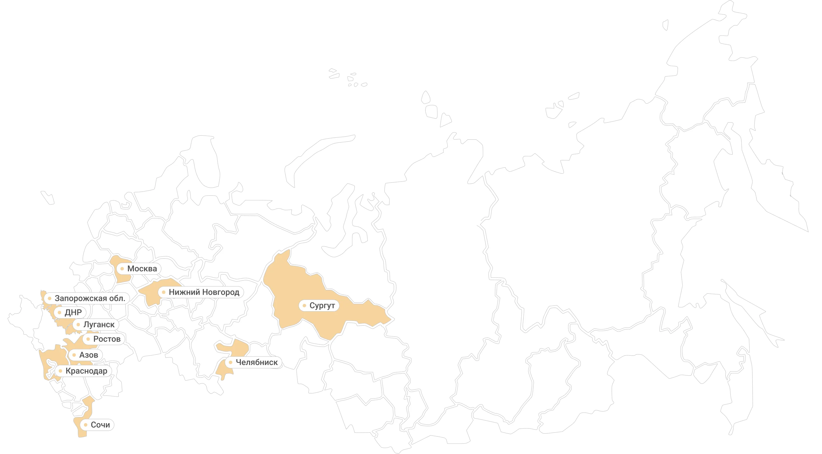 Карта: наши клиенты по всей России